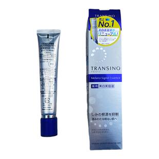 日本transino第一三共镁白精华祛ban淡化斑点亮白美容液30g50g
