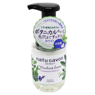 高丝natusavon洗面奶清爽净透