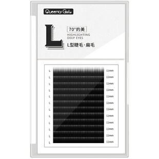 广角婴儿弯睫毛妈生款风吹动单根嫁接美睫扁毛微翘浓密柔软L型毛