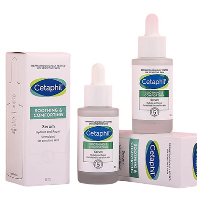 丝塔芙修护精华液皮肤屏障退红