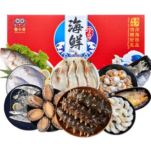 青岛海鲜礼盒海鲜大礼包鲜活冷冻蟹小君水产套餐春节过年年货送礼
