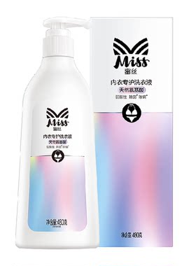 立白氨基酸除菌除螨洗衣液480g