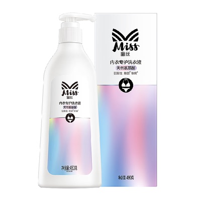立白氨基酸除菌除螨洗衣液480g