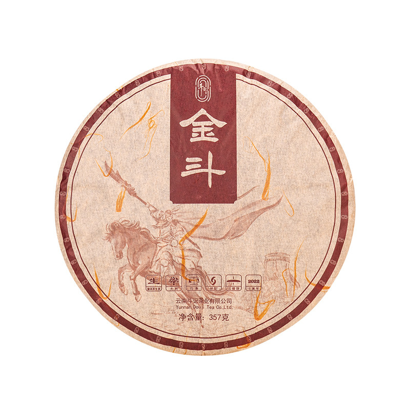 斗记普洱2201金斗357g七子饼生茶