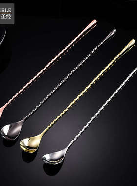 酒吧调酒 日式泪点吧勺螺纹吧勺细螺旋吧勺吧更调酒棒BarSpoon