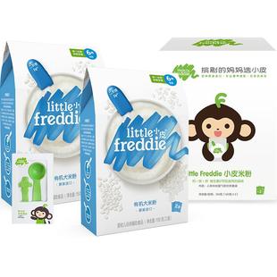 小皮高铁二价铁原味有机大米粉婴儿辅食宝宝营养米糊1段面粉