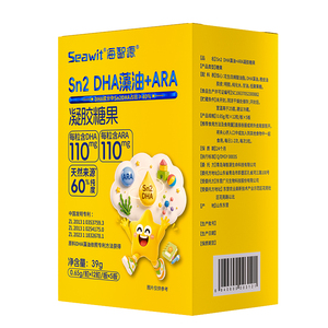 天然nTG】Sewait海智源双ASn2DHAARA宝宝儿童藻油胶囊学生青少年