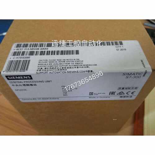 议价6ES7313-5BG04-0AB0西门子S7-300CPU313C模块6ES73135BG040AB