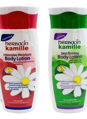 德国Herbacin小甘菊润肤乳滋润补水保湿清爽经典/特润身体乳200ml