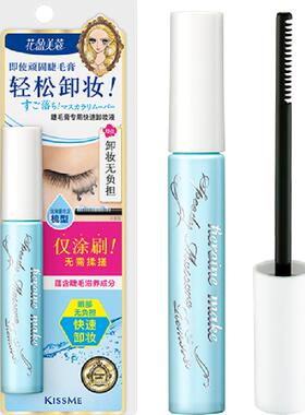 奇士美花盈美蔻快速卸妆液便携