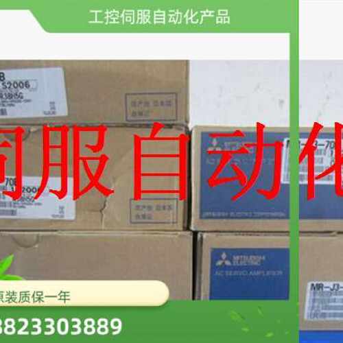 议价三菱伺服MR-J3-500B全新原装伺服驱动器询价现货