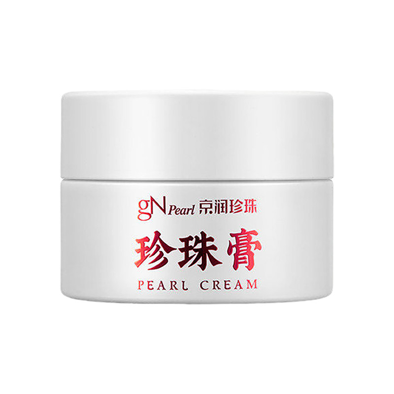 京润珍珠珍珠膏30g祛黄提亮淡纹淡痘印保湿抗皱紧致面霜官方正品