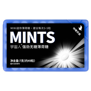 宇宙人无糖薄荷糖强劲清爽冰感含片清新口气压片糖果轻薄便携零食