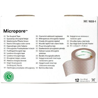 医用透气胶带肤色胶布