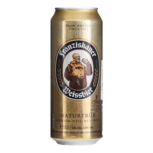 8月产德国原装进口教士小麦白啤酒500ml*24罐装整箱精酿啤酒