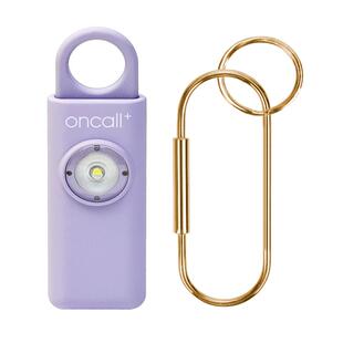 博容oncall防狼防身神器女学生便携随身防护救援强光高分贝报警器