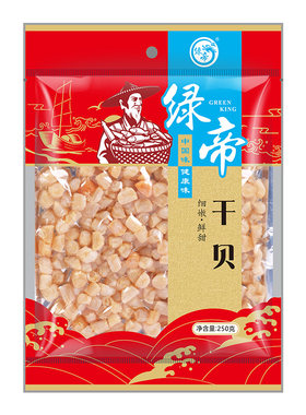 绿帝干贝干货瑶柱海鲜扇贝肉