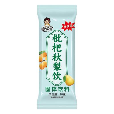 枇杷秋梨饮无添加秋梨膏儿童老人冲泡即饮速溶浓缩润喉护嗓旗舰店