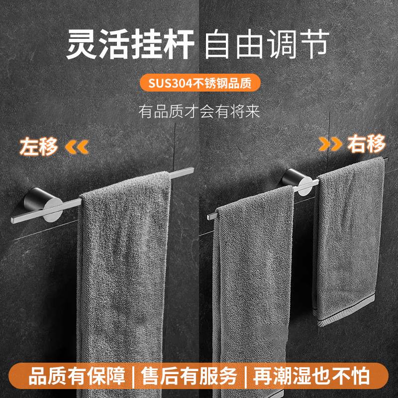毛巾架304不锈钢实心免打孔卫生间置物架酒店单杆简约轻奢浴巾架