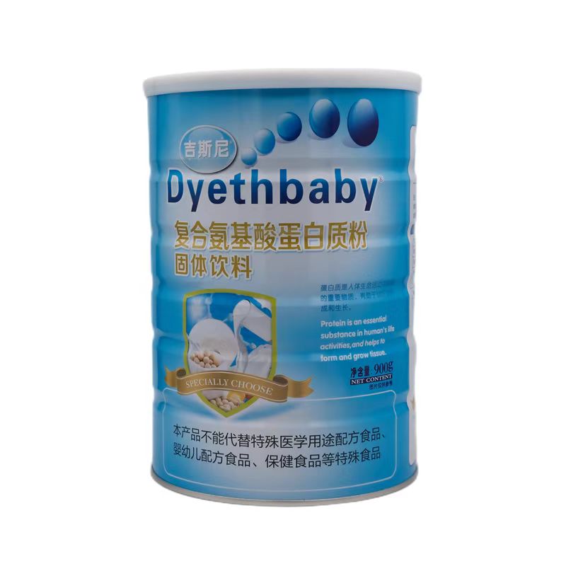 氨基酸蛋白质粉中老年学生吉斯尼