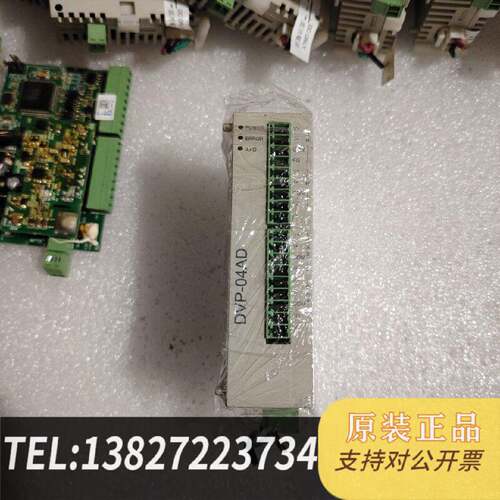 原装正品台达PLC模块，DVP04AD-S，，  1台现货议价