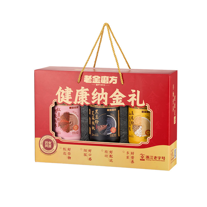 老金磨方黑芝麻糊礼盒1900g 中秋礼盒国庆礼品教师节父母健康礼物