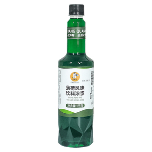 权焠帮 薄荷糖浆奶绿莫吉托绿薄荷汁浓缩奶茶店专用商用冰吸750ml