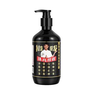 高缇雅固发防脱发老姜王洗发水官方旗舰店生姜洗发露控油蓬松去屑