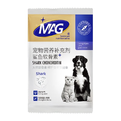 MAG狗狗专用鲨鱼软骨素20g