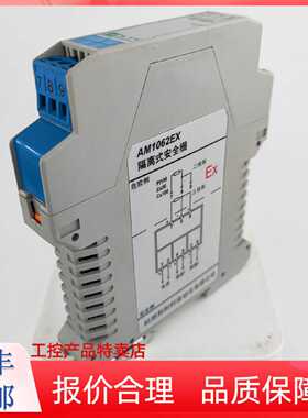 议价AMG1051D AM1031EX AMG1031 AMG1041 和利时安全栅AMG1051H
