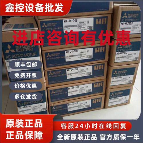 议价HC-MFS43/SFS102K/SFS102B/SF352/SF202B/SF202/KP23原装三菱