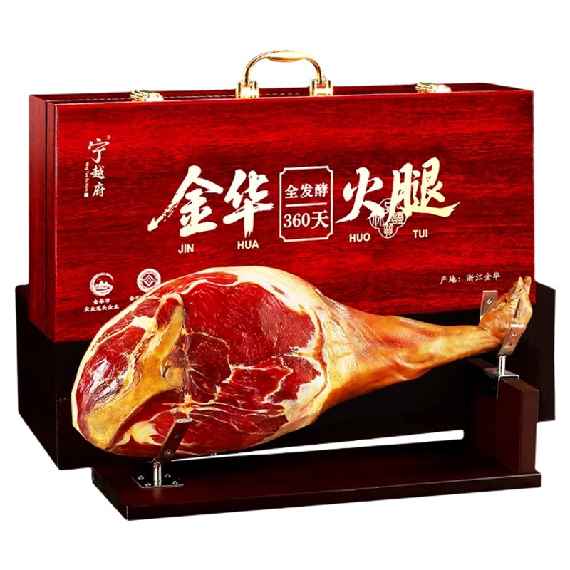 正宗金华火腿整只切片礼盒送礼