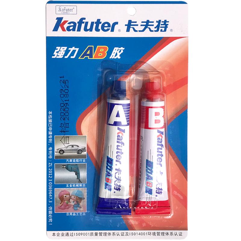胶水卡夫特快干强力粘接ab胶水