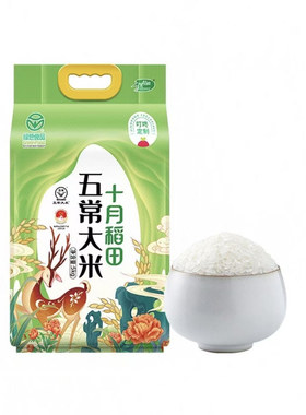 叮咚定制十月稻田五常大米5kg