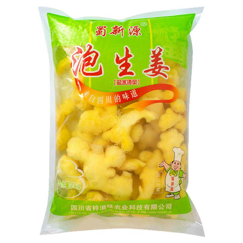 蜀新源泡姜2kg正宗老坛黄姜