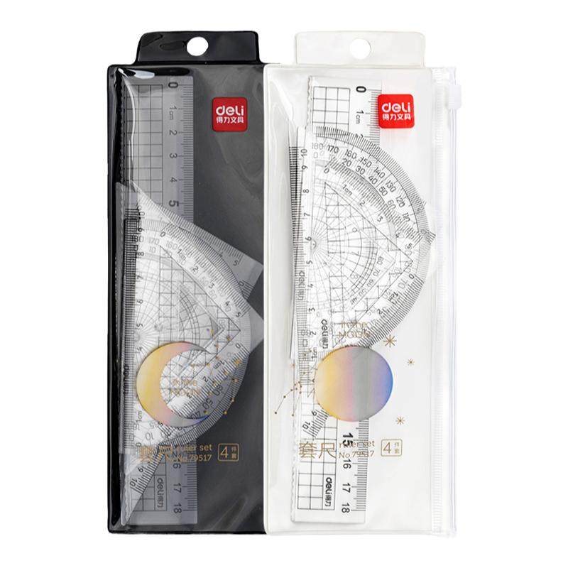 得力高透亚克力四件套尺小学生用三角尺多功能考试量角器直尺套装