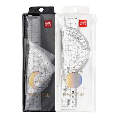 得力高透亚克力四件套尺