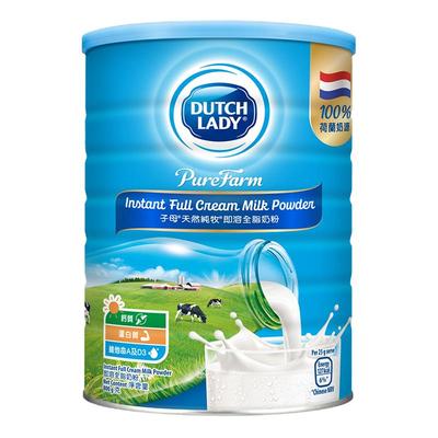 DutchLady子母奶粉港版高钙