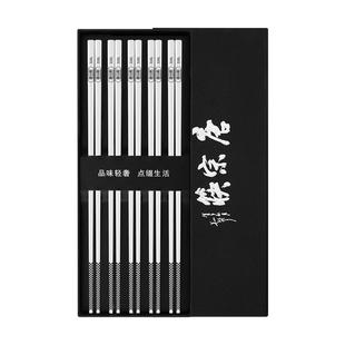 唐宗筷不锈钢筷子316食品级家用高档抗菌防霉防滑快筷子新款正品