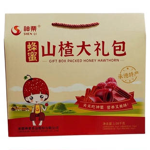 承德特产神栗蜂蜜山楂大礼包1080g零食独立包装送长辈年货送礼