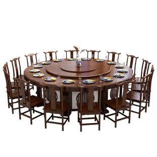 新中式酒店餐桌大圆桌18人餐厅饭店包厢实木火锅桌带电动20人饭桌