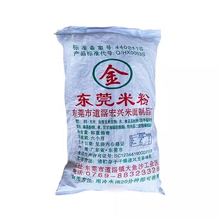 正宗东莞米粉 沙县炒细米粉商用广东蒸粉干米线汤袋纸箱装8斤 5斤