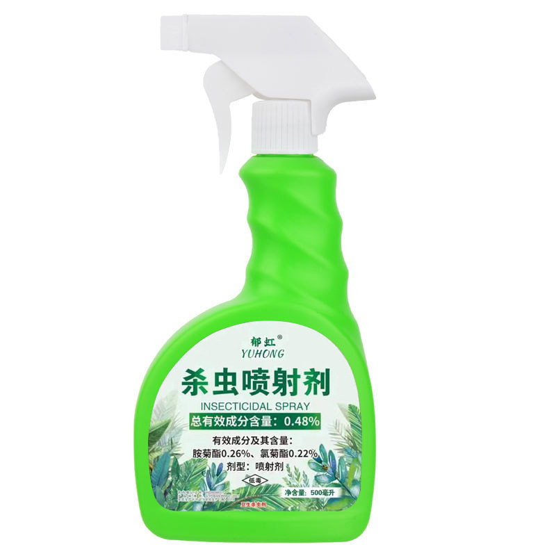 向日葵杀虫剂专用打虫药喷雾害虫