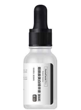 hfp烟酰胺美白原液5%巩固版官方