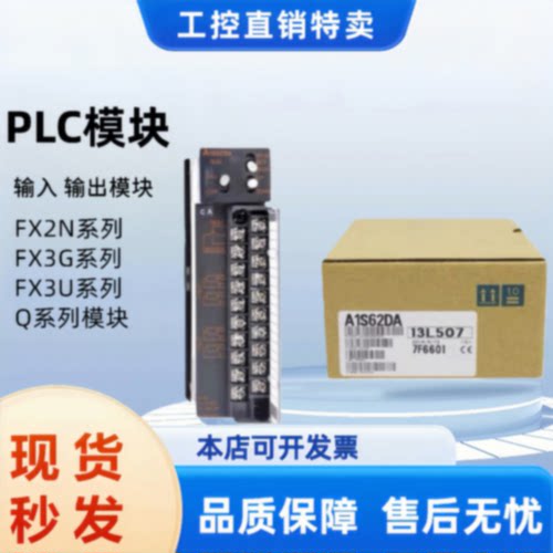 议价全新 A1S68AD A1S68DAI A1S62DA DAV A1S63ADA A1S64AD AIS68