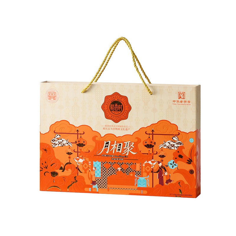 稻香村月饼糖醇蛋黄莲蓉