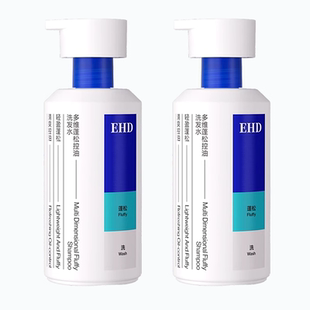 EHD洗发水控油蓬松去屑止洗头膏发露男士女痒品牌正品官方旗舰店