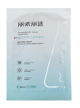 丽素丽速超分子贻贝液体敷贴面膜60片补水保湿舒缓LESULESO正品女