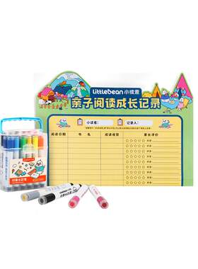 小彼恩小海豹印章水彩笔印章