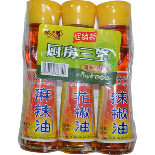 张兴邦厨房三宝辣椒油麻辣油花椒油3瓶装凉菜火锅面条调味油包邮